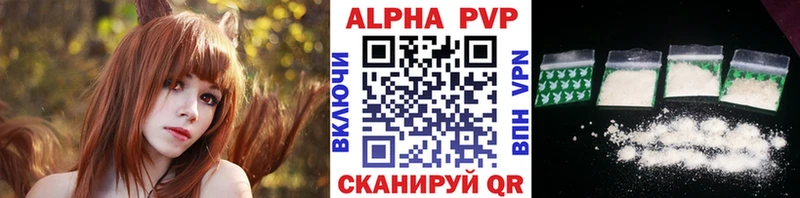 А ПВП СК  мориарти клад  Николаевск-на-Амуре 