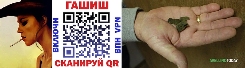 ГАШИШ гашик  Николаевск-на-Амуре 