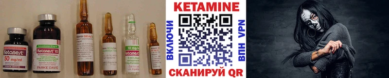 MEGA tor  Николаевск-на-Амуре  КЕТАМИН VHQ 