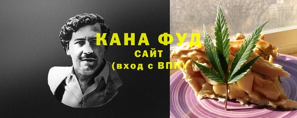 ГАЛЛЮЦИНОГЕННЫЕ ГРИБЫ Беломорск