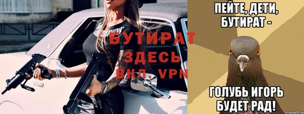 амфетамин Балабаново