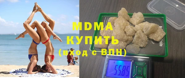 дурь Белокуриха