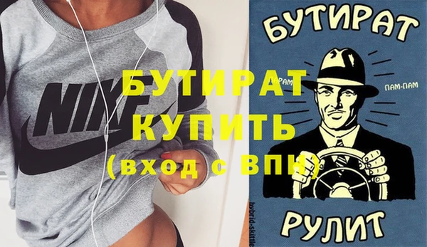 дурь Белокуриха
