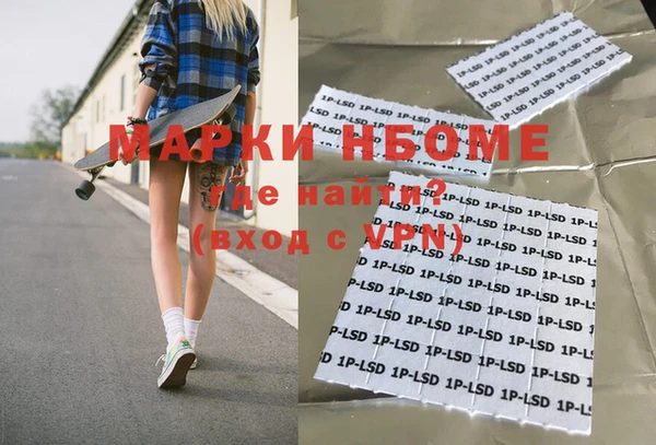 дурь Белокуриха