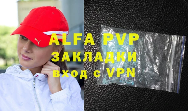 ГАЛЛЮЦИНОГЕННЫЕ ГРИБЫ Беломорск