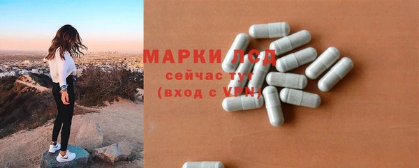 дурь Белокуриха