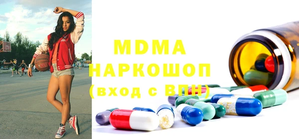 дурь Белокуриха