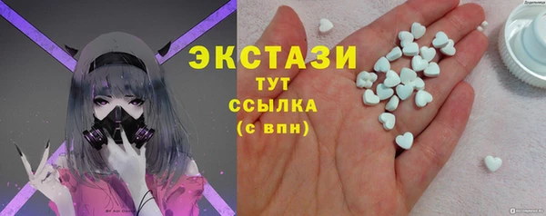 ГАЛЛЮЦИНОГЕННЫЕ ГРИБЫ Беломорск