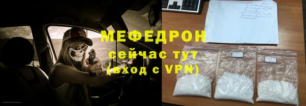 бутират Рославль