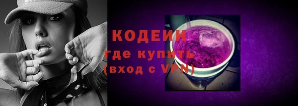 бутират Рославль