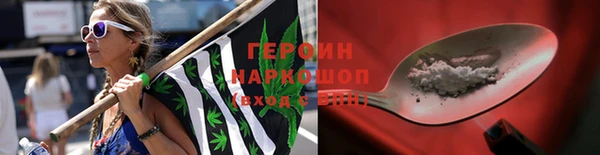 дурь Белокуриха