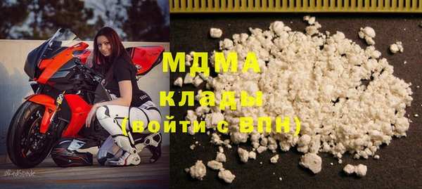 ПСИЛОЦИБИНОВЫЕ ГРИБЫ Белоозёрский