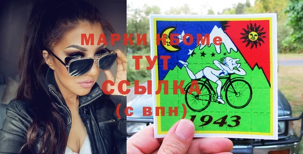 дурь Белокуриха