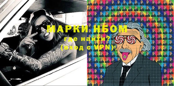 ПСИЛОЦИБИНОВЫЕ ГРИБЫ Белоозёрский