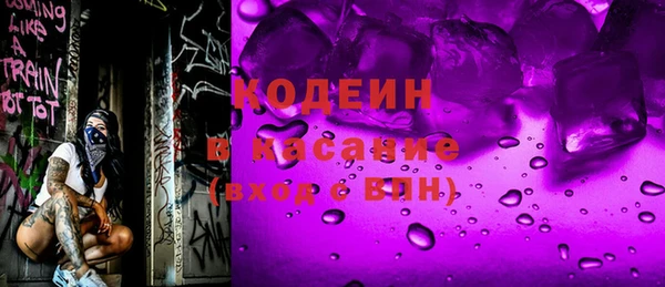 альфа пвп VHQ Баксан