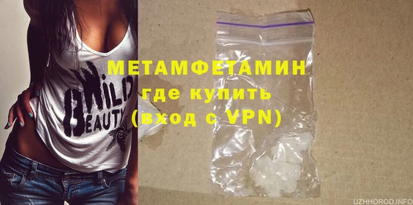 ГАЛЛЮЦИНОГЕННЫЕ ГРИБЫ Беломорск