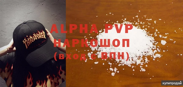 ПСИЛОЦИБИНОВЫЕ ГРИБЫ Белоозёрский