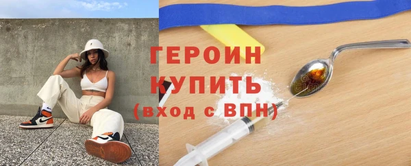 ГАЛЛЮЦИНОГЕННЫЕ ГРИБЫ Беломорск