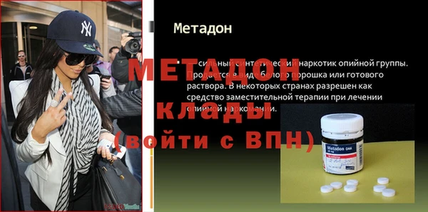 альфа пвп VHQ Баксан