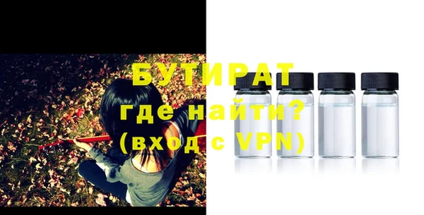 дурь Белокуриха