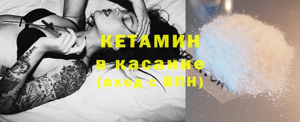ГАЛЛЮЦИНОГЕННЫЕ ГРИБЫ Беломорск