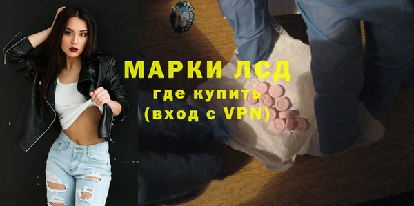 дурь Белокуриха
