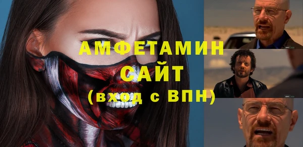 ГАЛЛЮЦИНОГЕННЫЕ ГРИБЫ Беломорск