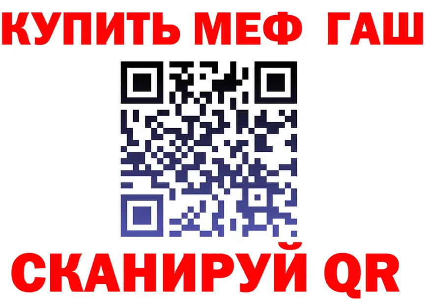 Cannafood марихуана маркетплейс площадка blacksprut Николаевск-на-Амуре