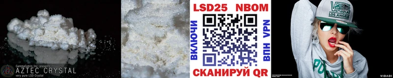 купить наркотики цена  Николаевск-на-Амуре  LSD-25 экстази кислота 