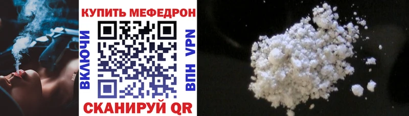 МЯУ-МЯУ мука  Николаевск-на-Амуре 