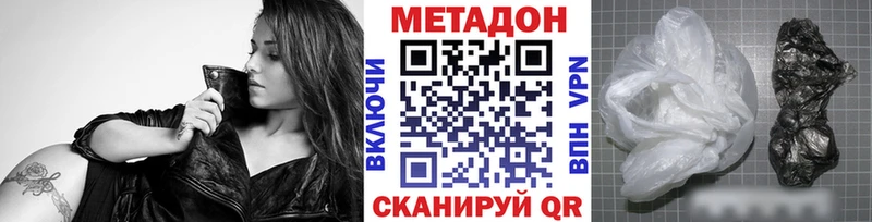 Метадон мёд  Николаевск-на-Амуре 