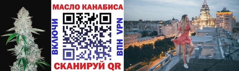 Дистиллят ТГК жижа где найти наркотики Николаевск-на-Амуре