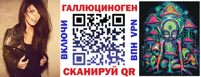 Галлюциногенные грибы GOLDEN TEACHER  Николаевск-на-Амуре 